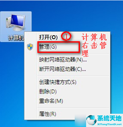 win7 没有无线网络(win7没有无线网络连接的解决方法)