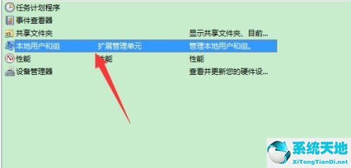 win7显示账号已被停用怎么办(windows7账户已被停用无法打开桌面怎么办)