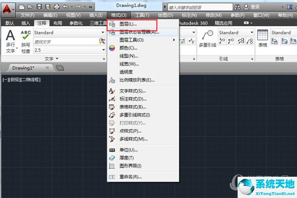 2014cad怎样新建图层(cad2014怎么新建图层)