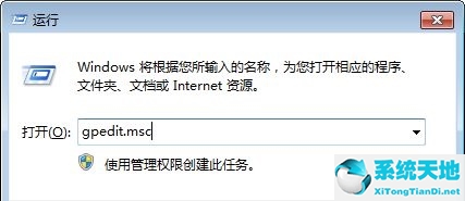 win7怎么更改c盘储存路径(win7改变c盘桌面文件位置)