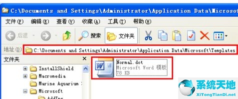 word2007安全模式(怎样取消电脑word的安全模式)