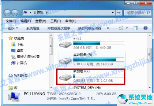 win7怎样硬盘分区(win7系统怎么分配磁盘空间)