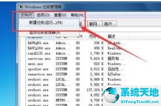 win7窗口最大化后看不到任务栏怎么办呢(win7的窗口没有最小化最大化关闭栏了)