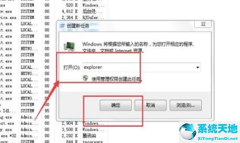 win7窗口最大化后看不到任务栏怎么办呢(win7的窗口没有最小化最大化关闭栏了)