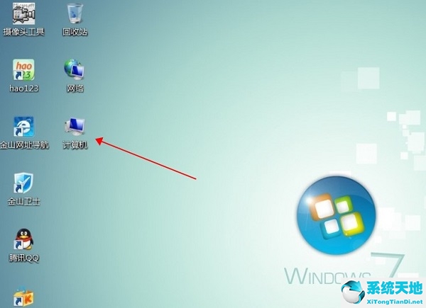 windows7旗舰版太卡怎么办(windows7旗舰版卡顿怎么解决)