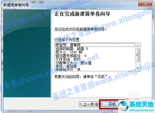 win7怎样硬盘分区(win7系统怎么分配磁盘空间)