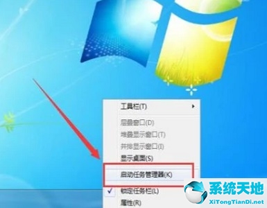 win7窗口最大化后看不到任务栏怎么办呢(win7的窗口没有最小化最大化关闭栏了)