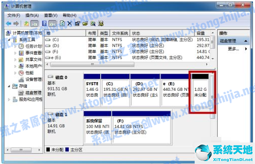 win7怎样硬盘分区(win7系统怎么分配磁盘空间)