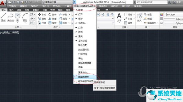 cad2014如何修改标注样式(cad2013修改标注样式)