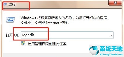 windows7改不了时间(win7更改不了时间)