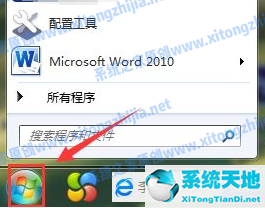 win7电脑无法关机怎么办(win7电脑无法关机是怎么回事)