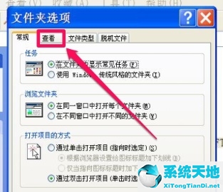 win7如何更改文件访问权限管理(win7更改文件夹权限)