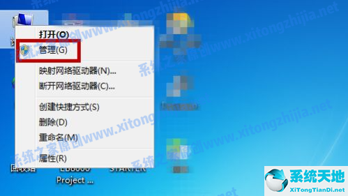 win7怎样硬盘分区(win7系统怎么分配磁盘空间)