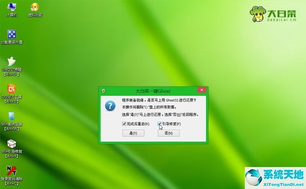 win8怎么重装系统教程(win8怎么重装系统win10)