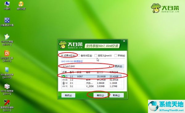 win8怎么重装系统教程(win8怎么重装系统win10)