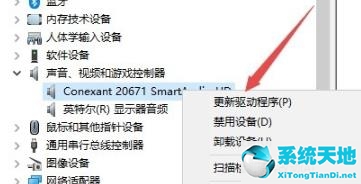 windows8错误代码0xc0000001(windows错误代码0x800f081f)