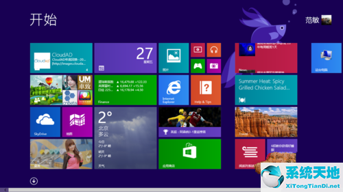 win8界面设置(windows8 metro)