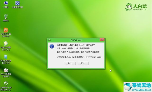 电脑怎么重装win8系统(电脑重装win8系统后连接不可用)