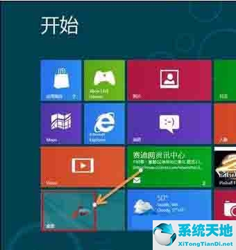 windows的uac怎么关闭(win10关闭uac功能)