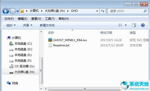 电脑怎么重装win8系统(电脑重装win8系统后连接不可用)