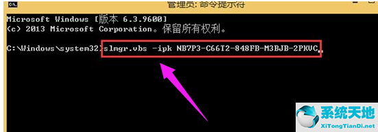 windows激活错误代码0x80072ee2(激活windows错误代码0x8007232b)