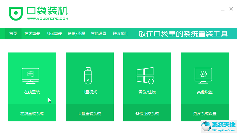 win8可以装win10吗(win8的系统可以装其他系统吗)