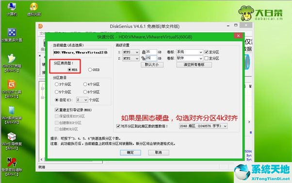 win8怎么重装系统教程(win8怎么重装系统win10)