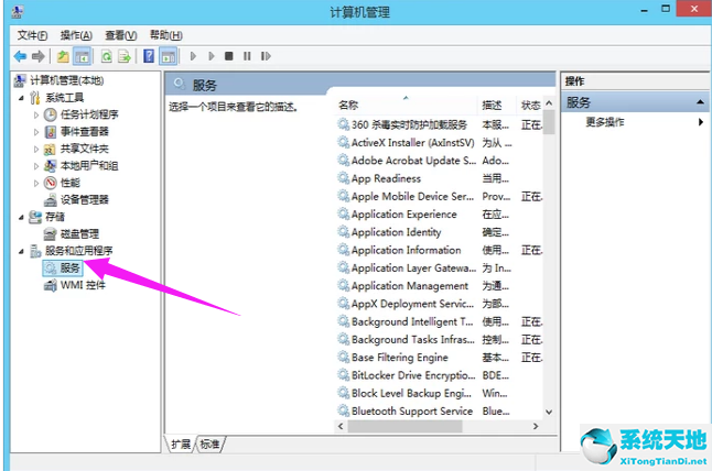 win8系统打印设置(win8系统如何设置打印机)