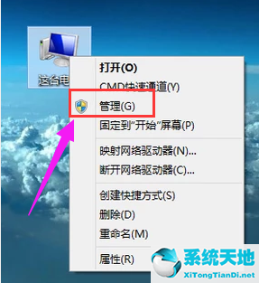 win8系统打印设置(win8系统如何设置打印机)