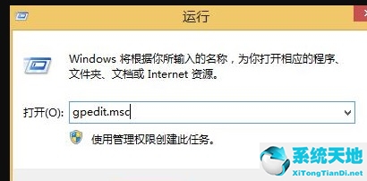 win8改开始菜单(win8的开始菜单改成经典模式)