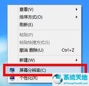 win8屏幕分辨率不能调怎么办(win8.1调不了分辨率)