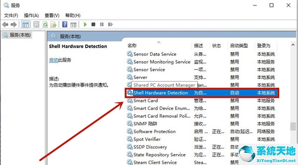 win10光驱老是自动弹出怎么解决(win8drivers驱动光盘)