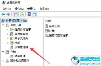 windows8错误代码0xc0000001(windows错误代码0x800f081f)