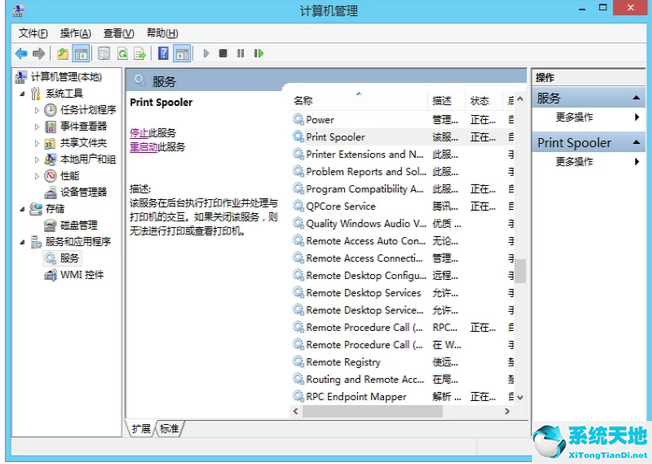 win8系统打印设置(win8系统如何设置打印机)