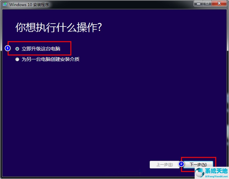 win8不更新系统(win8系统怎么重装成win7)