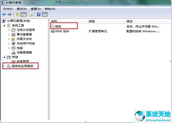 win8系统怎么打开无线网络连接(win8系统的无线设置在哪里)