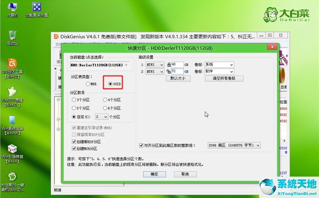 电脑怎么重装win8系统(电脑重装win8系统后连接不可用)