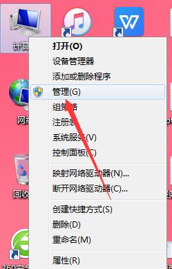 win7重装系统怎么合并分区磁盘(win7重装系统分盘)