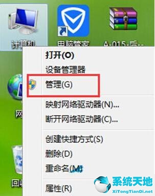 win8系统怎么打开无线网络连接(win8系统的无线设置在哪里)