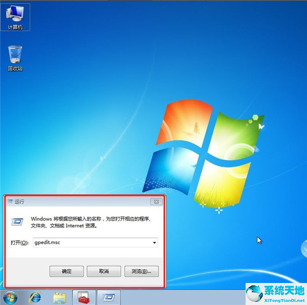 win7系统怎样设置共享打印机(win7系统设置共享打印机共享)