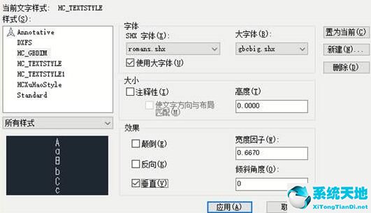 浩辰cad怎样输入文字(浩辰cad文字编辑)