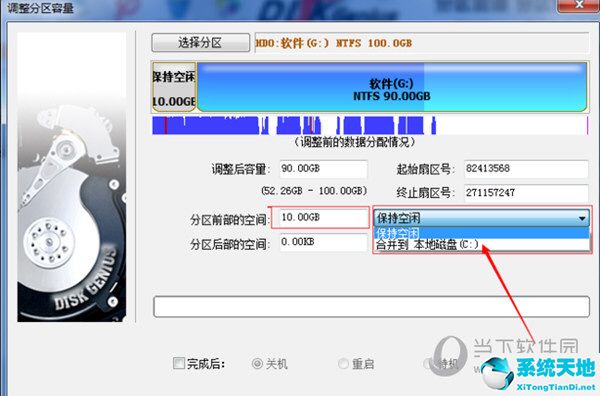 diskgenius分区使用教程(diskgenius怎么分区c盘)