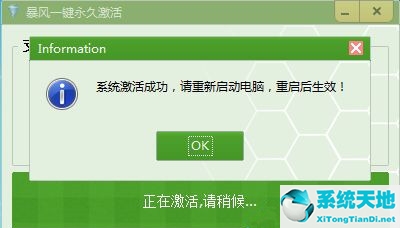 win7不是正版黑屏怎么解决问题(window7不是正版黑屏)