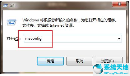 win7怎么禁止桌面弹出广告(win7怎么关闭弹出来的广告)