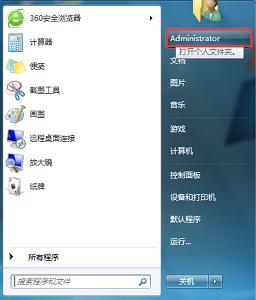 win7怎么更改保存路径(windows7怎么修改电脑保存路径)