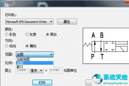 浩辰cad看图王能画图吗(浩辰cad看图王设置在哪)