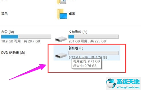 win7硬盘怎么分区合理(win7硬盘怎么分区大小)