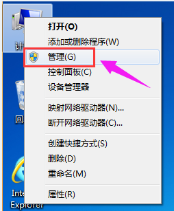 win7硬盘怎么分区合理(win7硬盘怎么分区大小)