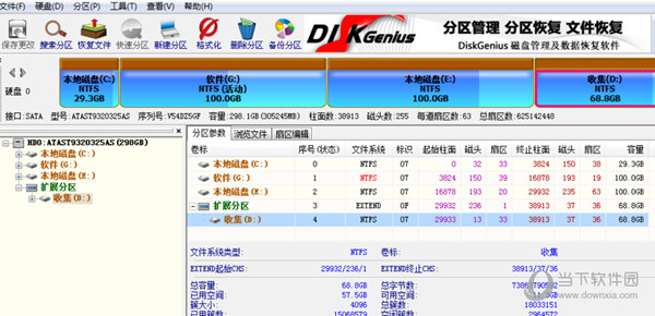 diskgenius分区使用教程(diskgenius怎么分区c盘)