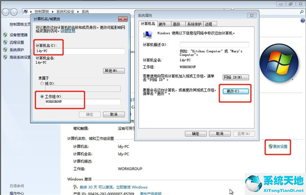 win7系统怎样设置共享打印机(win7系统设置共享打印机共享)